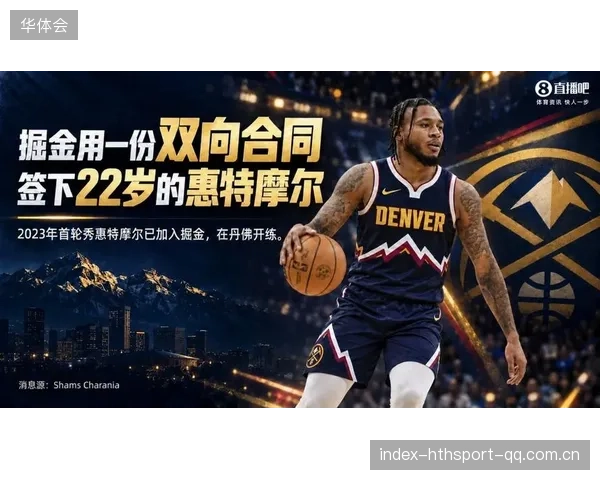 惠特摩尔双向进掘金：如何在数字化时代掌握“双向进掘金”战略，让企业与员工共赢