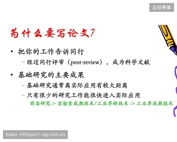 阿尔艾因官方发图引争议：背后的真相与深度解析